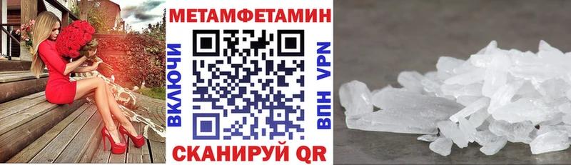 купить   Тулун  Амфетамин 97% 