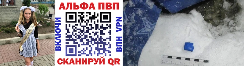 APVP Crystall  Тулун 