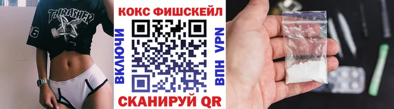 купить закладку MEGA как войти Кокаин 98% Тулун