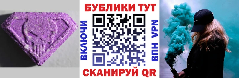 ЭКСТАЗИ DUBAI  Тулун 