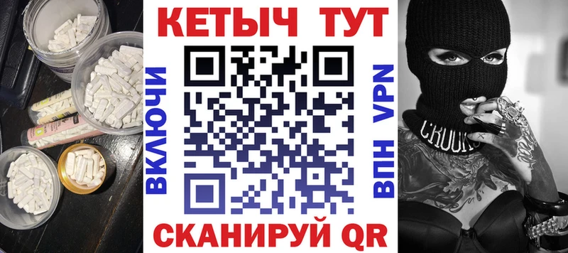 где найти наркотики shop официальный сайт Кетамин VHQ Тулун