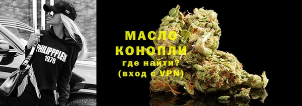 mdpv Армянск