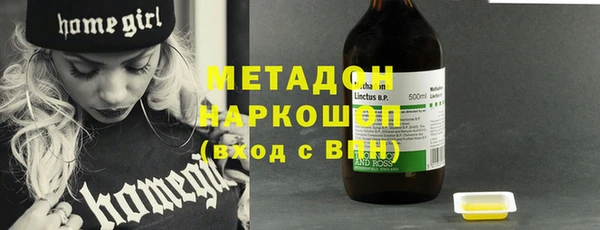 MDMA Аркадак