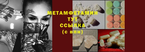 mdpv Армянск