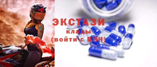 MDMA Аркадак