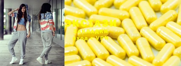 MDMA Аркадак