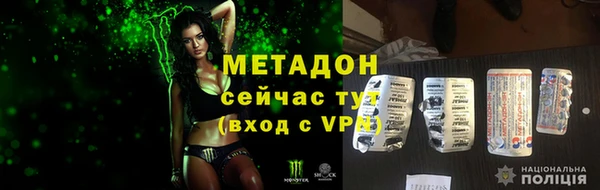 mdpv Армянск