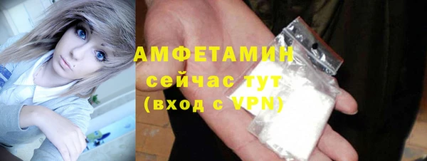 mdpv Армянск