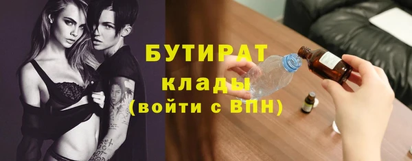 mdpv Армянск