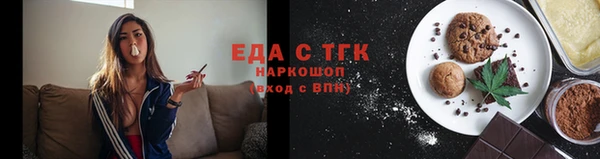 MDMA Аркадак