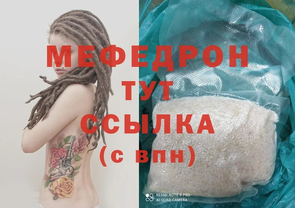 MDMA Аркадак