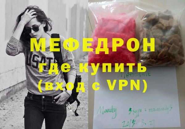 mdpv Армянск