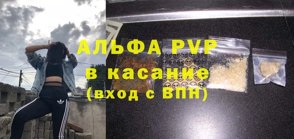 бошки Арсеньев