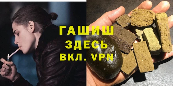 mdpv Армянск