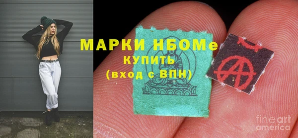 mdpv Армянск
