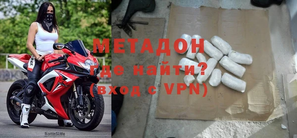 mdpv Армянск