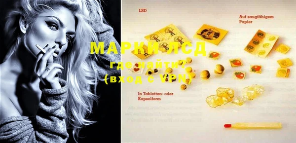 MDMA Аркадак