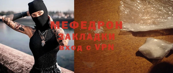 mdpv Армянск