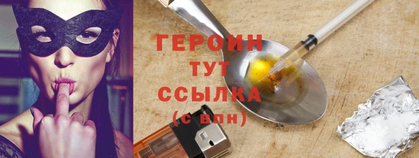 mdpv Армянск