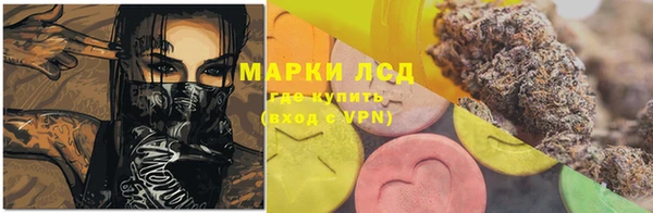 mdpv Армянск