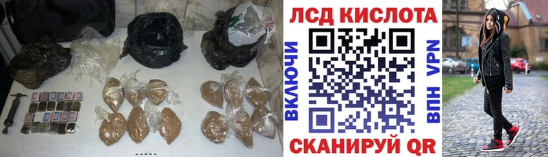 ЛСД экстази ecstasy  гидра ТОР  Тулун 