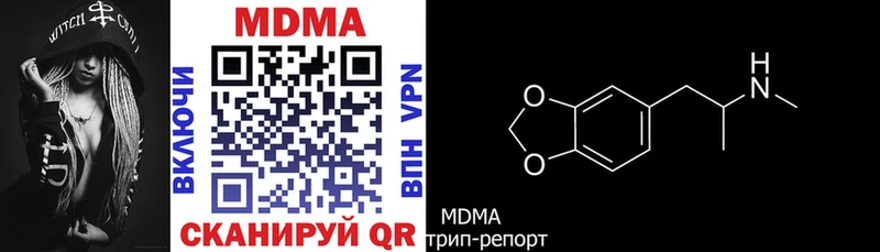 MDMA молли omg рабочий сайт Тулун