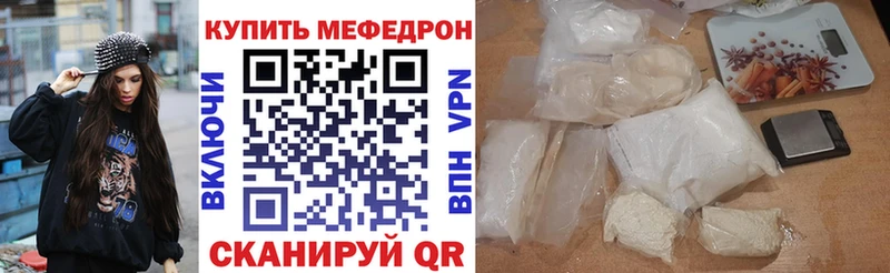 МЕФ 4 MMC  ссылка на мегу вход  Тулун  магазин продажи  