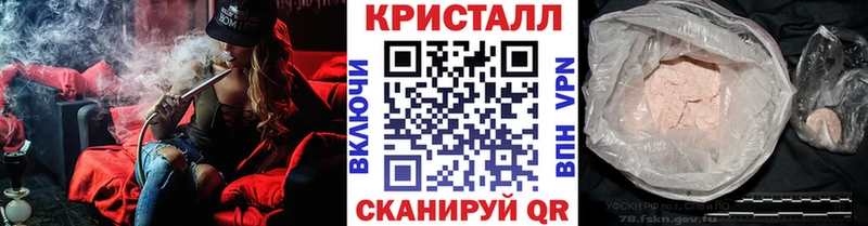хочу наркоту  Тулун  Первитин мет 