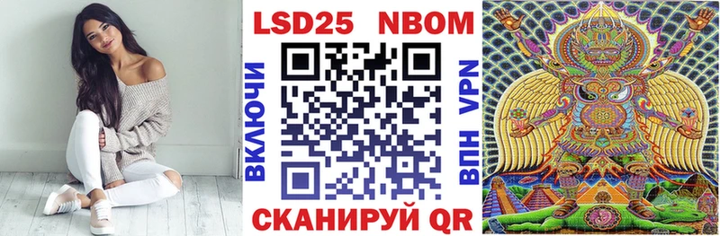 Марки NBOMe 1500мкг  продажа наркотиков  MEGA ссылка  Тулун 